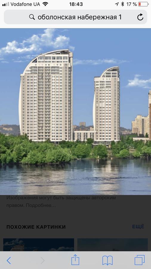 Stylish Views Apartments In The Parasol. Parus .Obolonskaya Embankment Kyiv Exterior foto